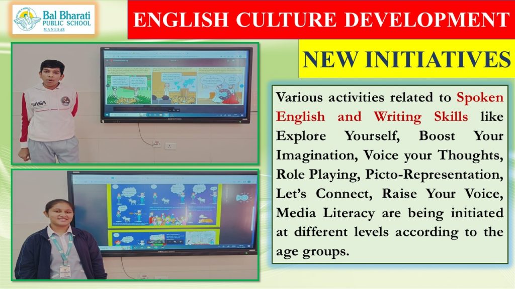 English Culture development